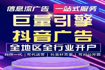 成功案例：信息流代运营助力品牌成长